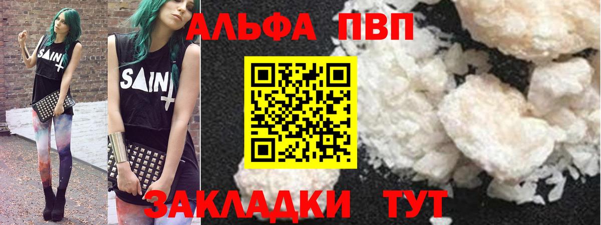 А ПВП  A PVP крисы CK  A PVP СК КРИС  Вход с VPN  Дальнереченск 