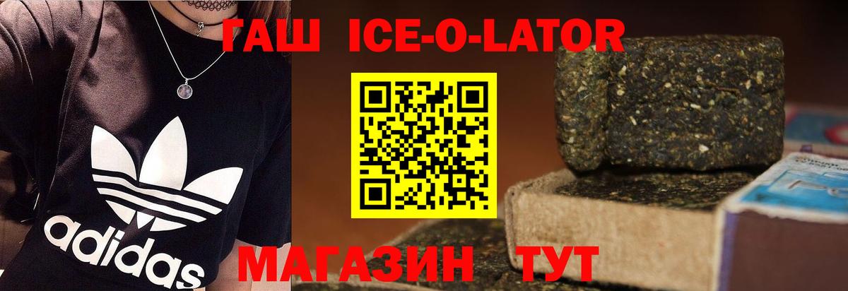 Марихуана  LSD-25  МЕФ   MDMA  Метадон  ГАШИШ  Alpha PVP СК кристаллы  МЕТАМФЕТАМИН  Дальнереченск  Cocaine  Вход с VPN 