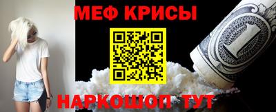 эйфоретик Кандалакша