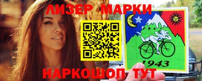 эйфоретик Кандалакша