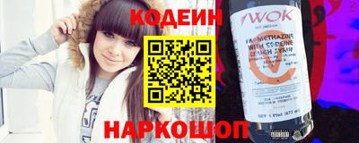 кокс Канаш