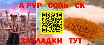 эйфоретик Кандалакша