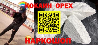 эйфоретик Кандалакша