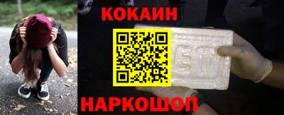 эйфоретик Кандалакша