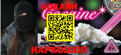 эйфоретик Кандалакша