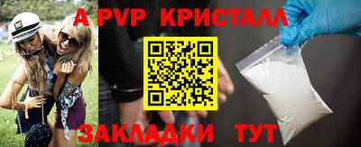 круглые Камышлов