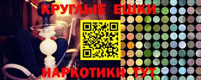 круглые Камышлов