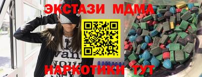 круглые Камышлов