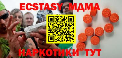 эйфоретик Кандалакша