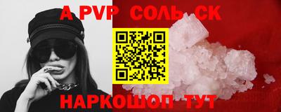 эйфоретик Кандалакша