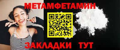 круглые Камышлов