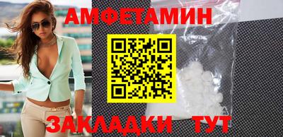 эйфоретик Кандалакша
