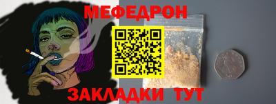 эйфоретик Кандалакша