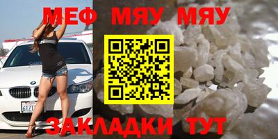круглые Камышлов