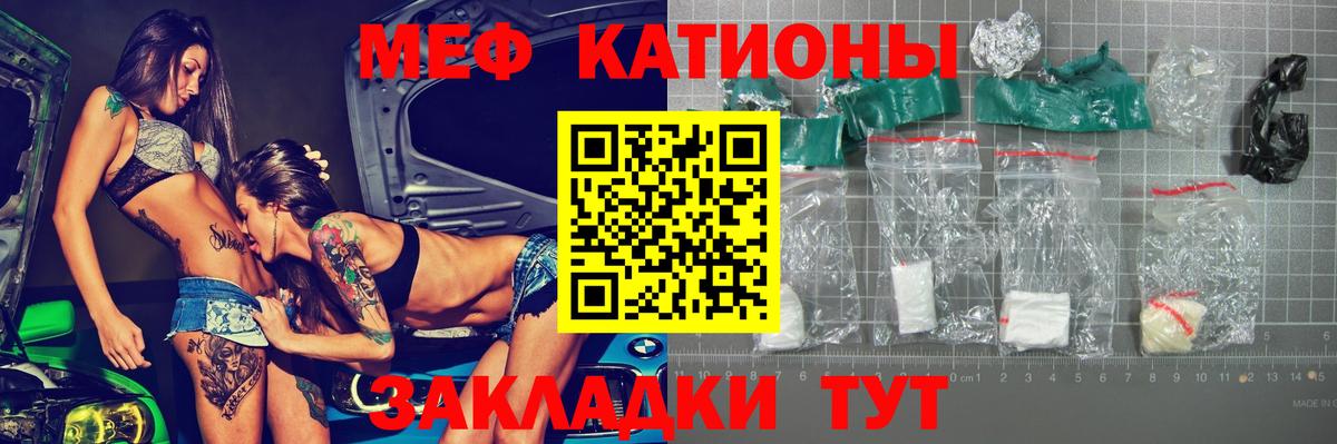 Мефедрон мяу мяу  Вход с VPN  закладки  МЯУ-МЯУ VHQ  Дальнереченск 