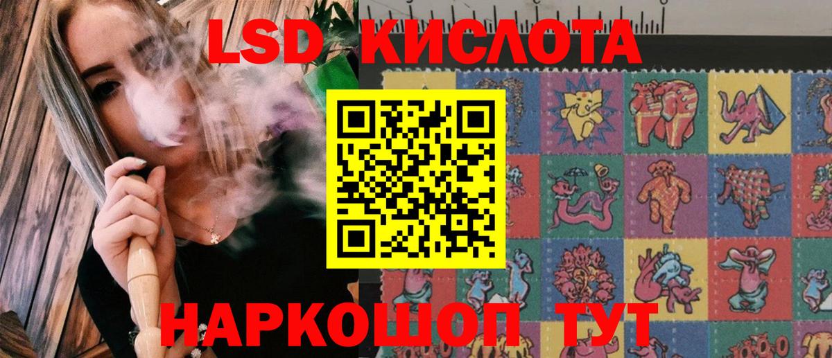 Марки N-bome 1500мкг  Вход с VPN  Дальнереченск  Марки 25I-NBOMe  Марки N-bome 1500мкг 